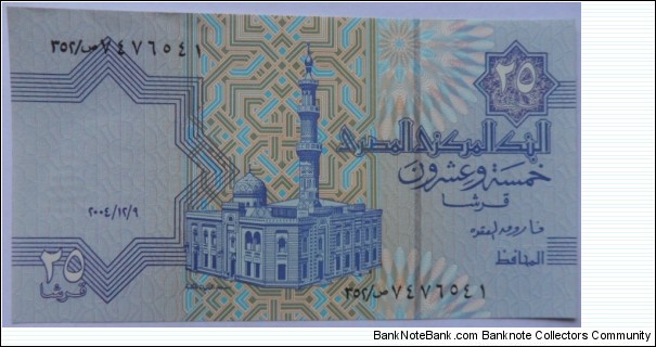 Banknote from Egypt year 2004