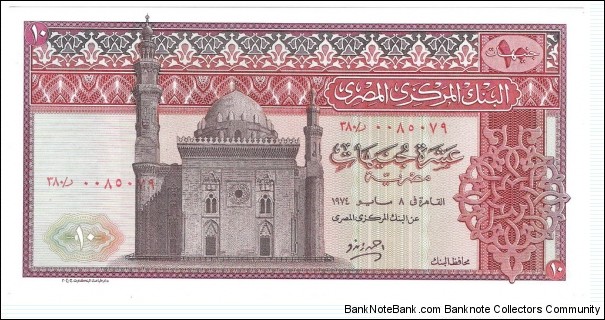 Banknote from Egypt year 1974