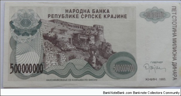 Banknote from Croatia year 1993