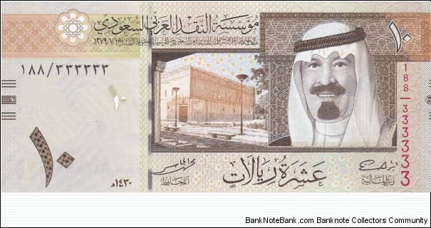 10 Riyals Saudi fancy Solid Serial Number 333333 Banknote