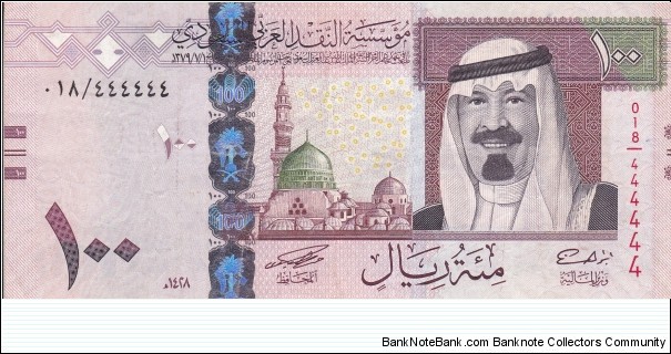 100 Riyals Saudi Fancy Solid Serial Number 444444 Banknote
