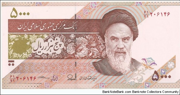 IR-Iran 5000 Rials ND(2013) (ceramics) Banknote