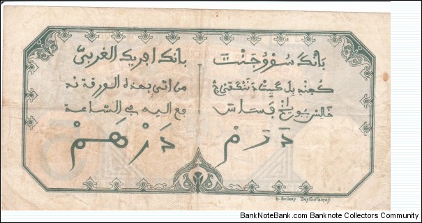 Banknote from Unknown year 1926