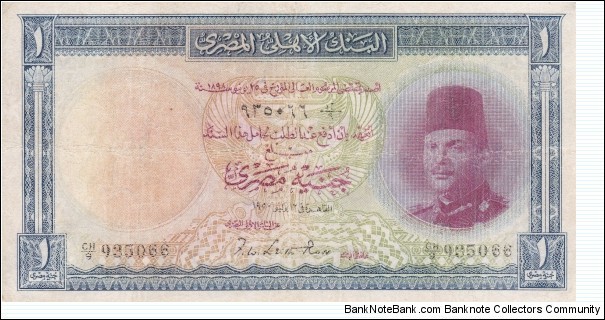 1 Pound King Farouk 1 Banknote
