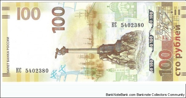 100 Rubles (2015 Crimea's Reunification with Russia- Commemorative Issue) Banknote