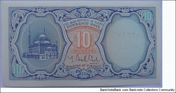 10 Piastre Banknote