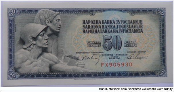 50 Dinara Banknote