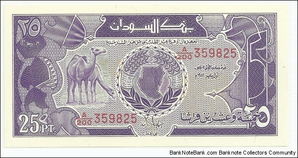Sudan 25 Piastres 1987 Banknote