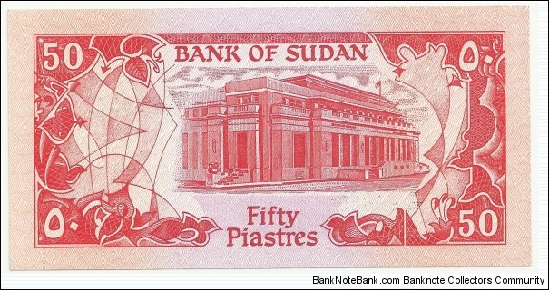 Banknote from Sudan year 1987