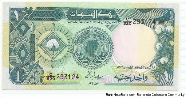 Sudan 1 Sudanese Pound 1987 Banknote