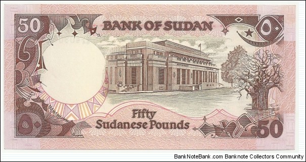 Banknote from Sudan year 1991