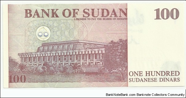 Banknote from Sudan year 1994