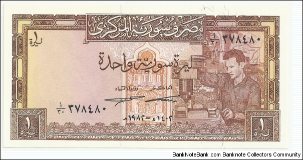 Syria 1 Syrian Pound 1982 Banknote
