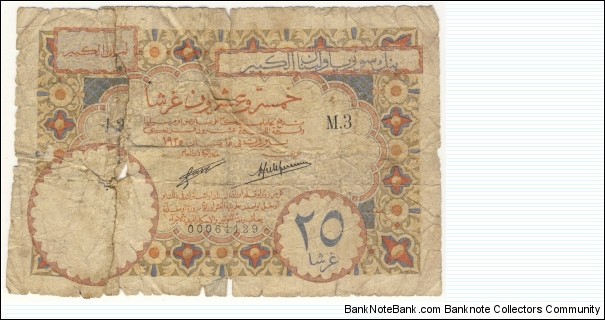 25 Piastres(Syria & Grand Liban 1925)RARE ISSUE Banknote