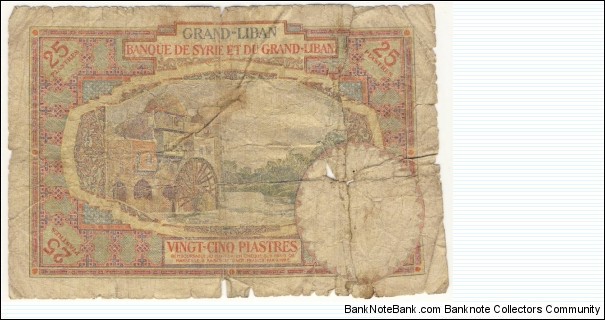 Banknote from Syria year 1925