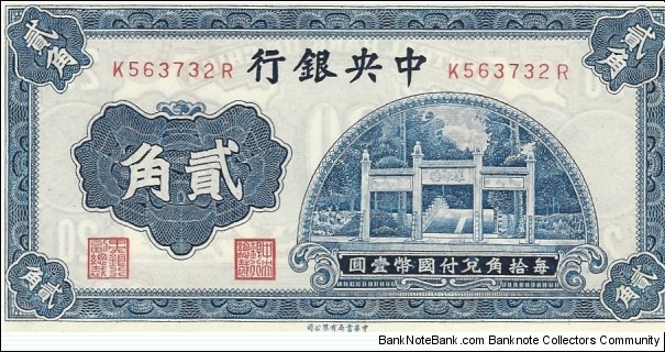 Central Bank of China 20 cents = 2 chiao. Added to my 