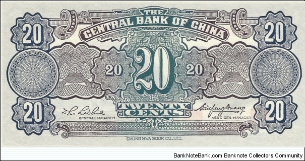 Banknote from China year 1931