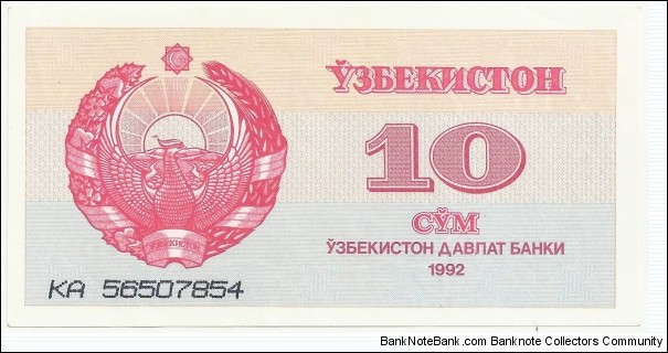 Uzbekistan 10 Sum 1992 Banknote