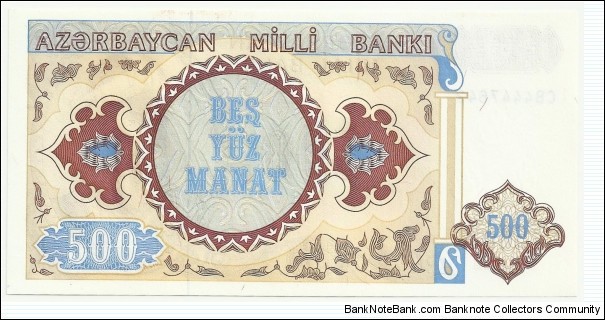Banknote from Azerbaijan year 1995
