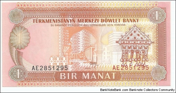 Turkmenistan 1 Manat ND(1993) Banknote