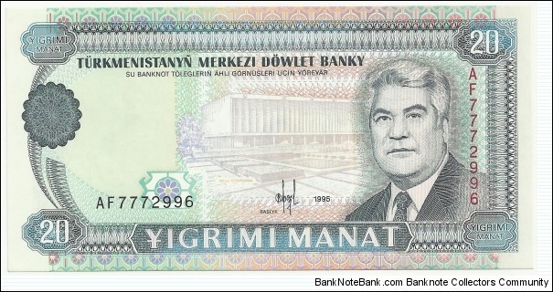 Turkmenistan 20 Manat 1995 Banknote