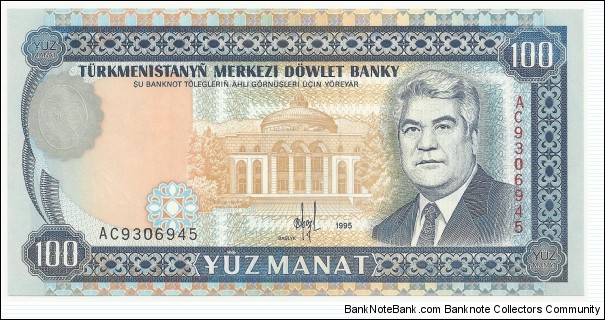 Turkmenistan 100 Manat 1995 Banknote