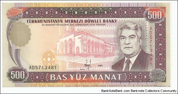 Turkmenistan 500 Manat 1995 Banknote