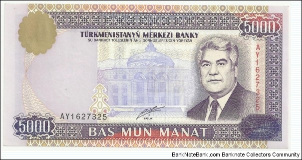 Turkmenistan 5000 Manat 2000 Banknote