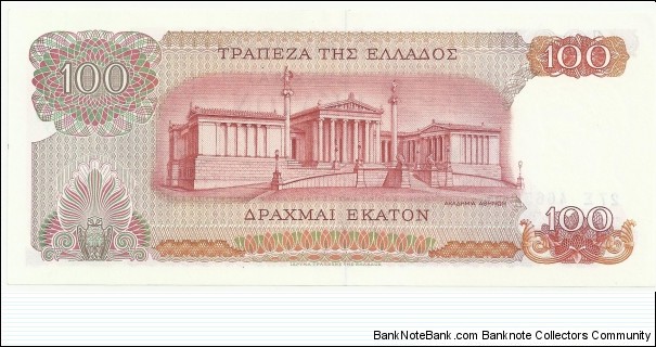 Banknote from Greece year 1967