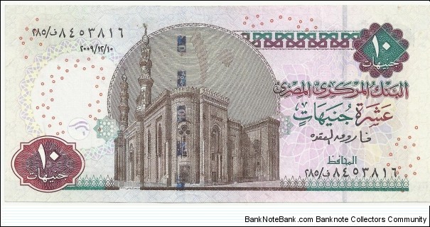 Egypt 10 Pounds 2009 Banknote