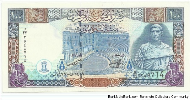 Syria 100 Syrian Pounds AH1419-1998 Banknote