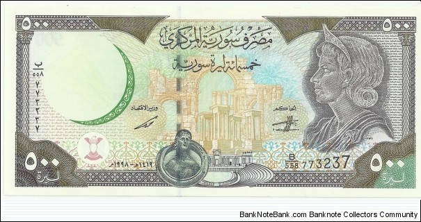 Syria 500 Syrian Pounds AH1419-1998 Banknote