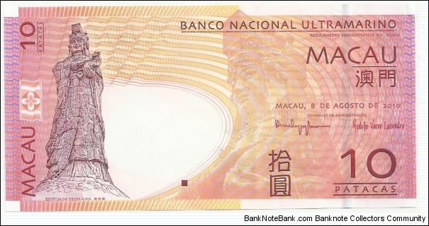 Macau 10 Patacas-10 Yuan 2010 Banknote