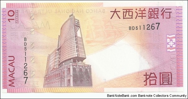 Banknote from Macau year 2010
