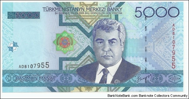 Turkmenistan 5000 Manat 2005 Banknote