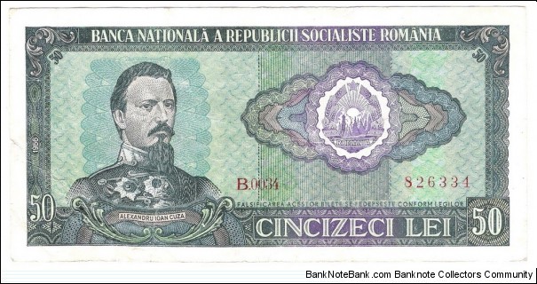 50 Lei(Socialist Republic of Romania 1966) B series Banknote