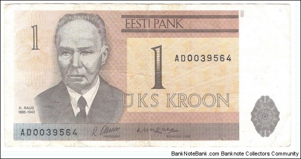 1 Kroon Banknote