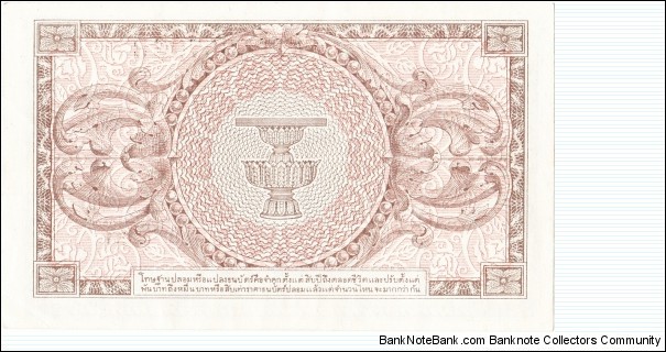 Banknote from Thailand year 1948