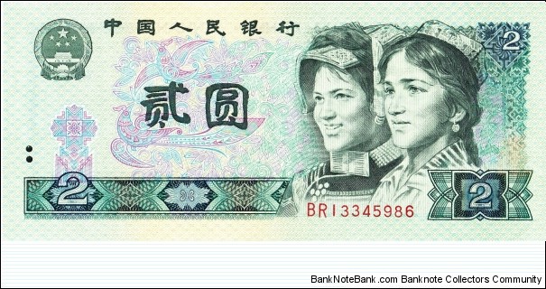 2 yuan Banknote