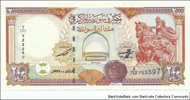 Syria 200 Syrian Pounds 1997 Banknote
