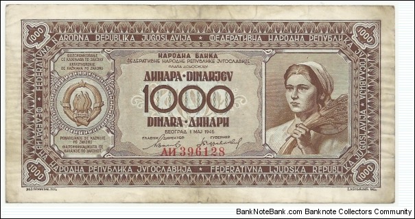 Yugoslavia 1000 Dinara 1946 Banknote