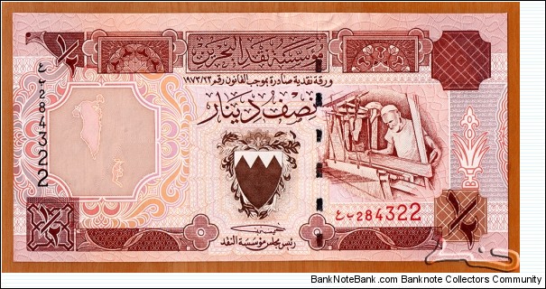 Bahrain | 
½ Dinar, 1998 |

Obverse: Map of Bahrain, National Coat of Arms, and Man weaving |
Reverse: Aluminium factory |
Watermark: Arabian Oryx antelope's head | Banknote