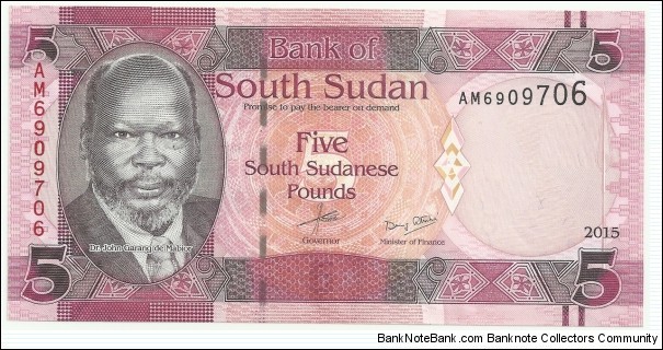 SouthSudan 5 South Sudanese Pounds 2015 Banknote
