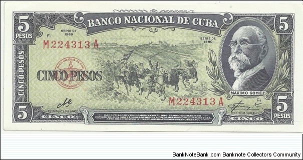 Cuba 5 Pesos 1960(Che) Banknote
