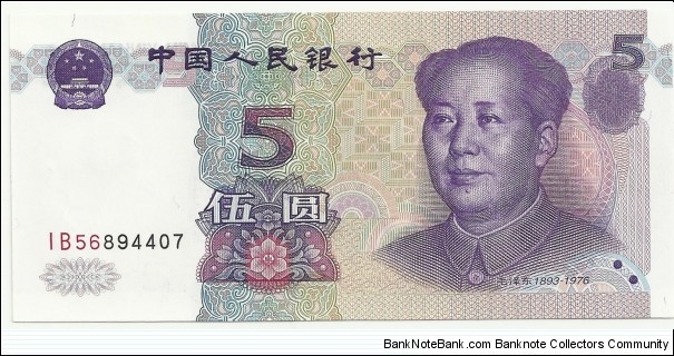 PRChina 5 Yuan 1999 Banknote
