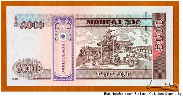 Banknote from Mongolia year 2003