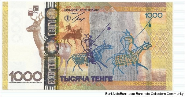 Banknote from Kazakhstan year 2016