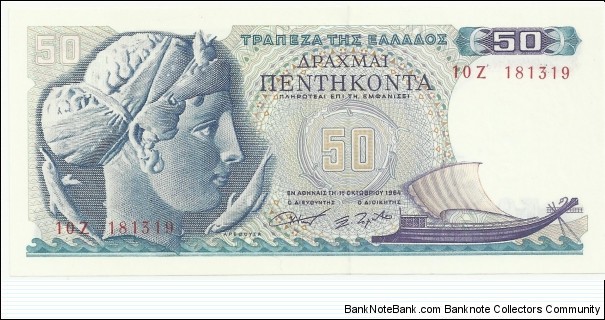 Greece 50 Drahmai 1964 Banknote