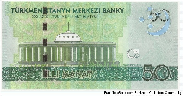 Banknote from Turkmenistan year 2014