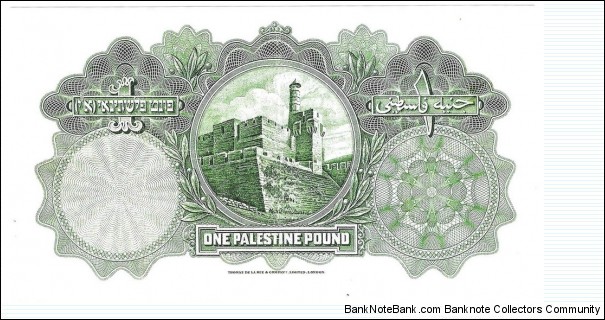 Banknote from Palestine year 1927
